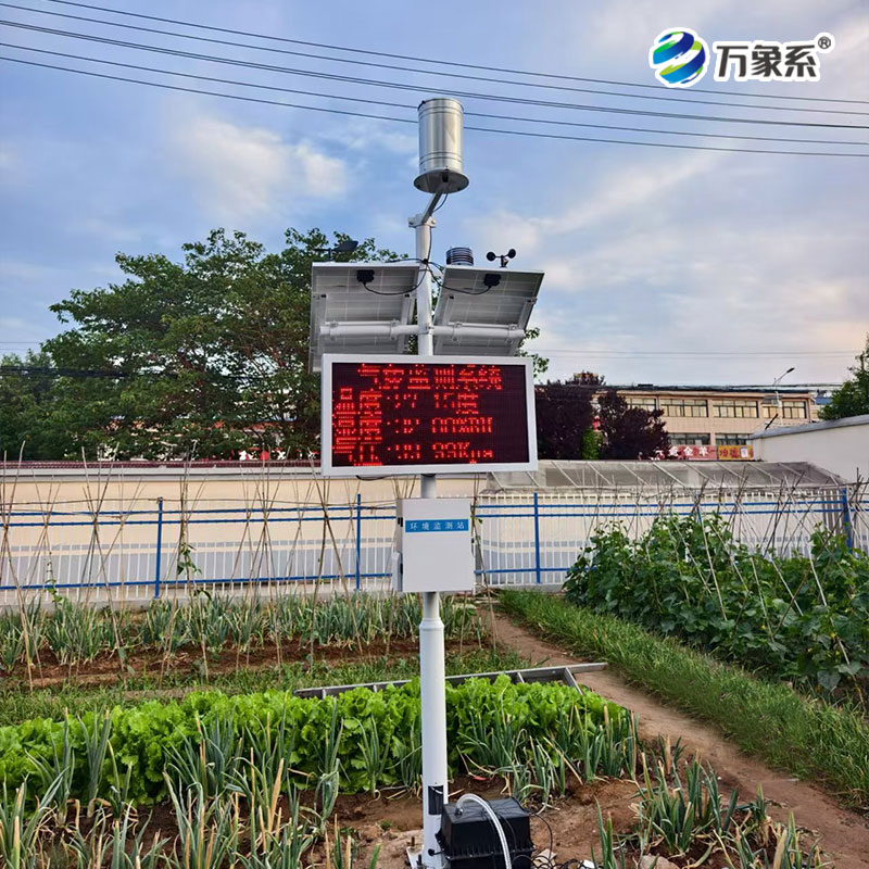 諸城市氣象局黃煙技術(shù)服務(wù)項(xiàng)目，氣象站安裝實(shí)例